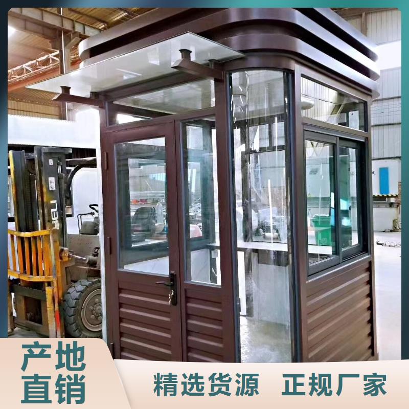 停車場崗亭購買的是放心門衛室崗亭