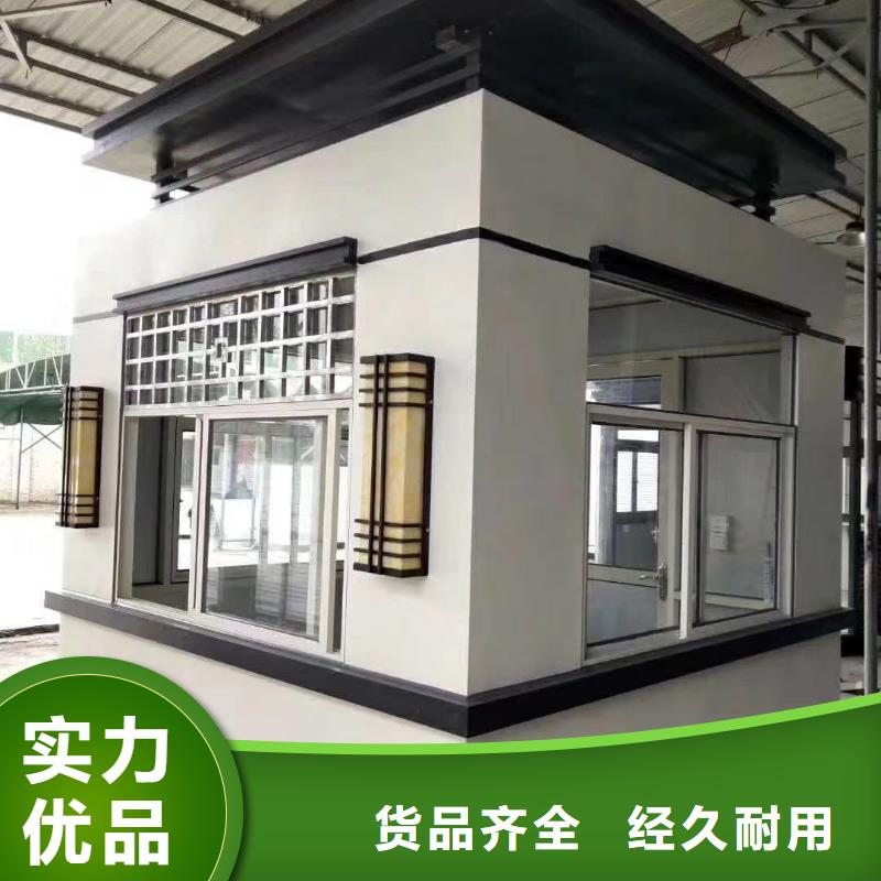 簡易崗亭貨品齊全