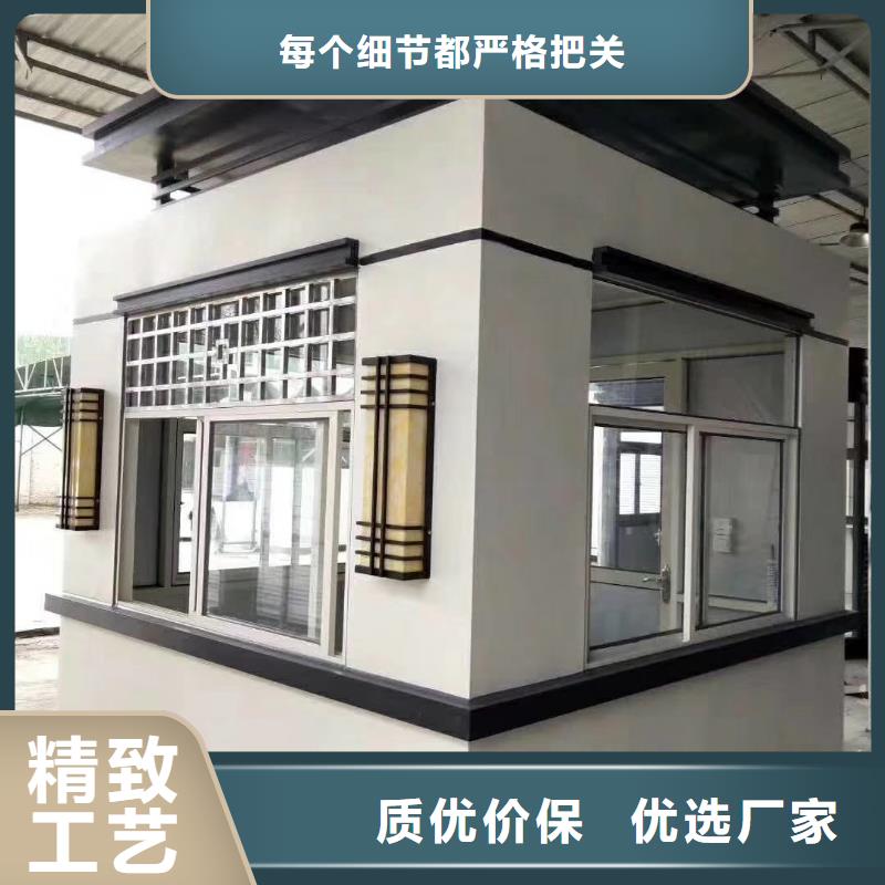 门卫室岗亭丰富的行业经验简易岗亭