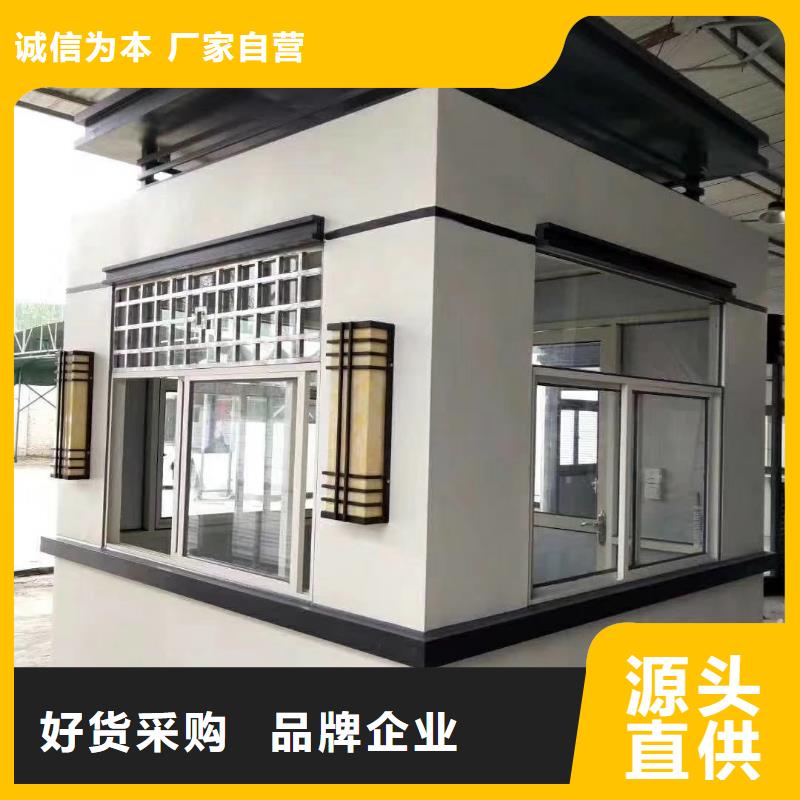 街道崗亭服務周到