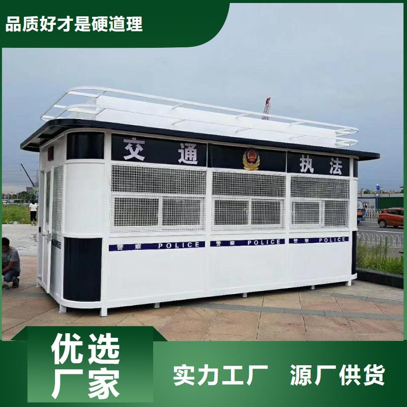 街道崗亭源頭廠源頭貨鋼結構崗亭