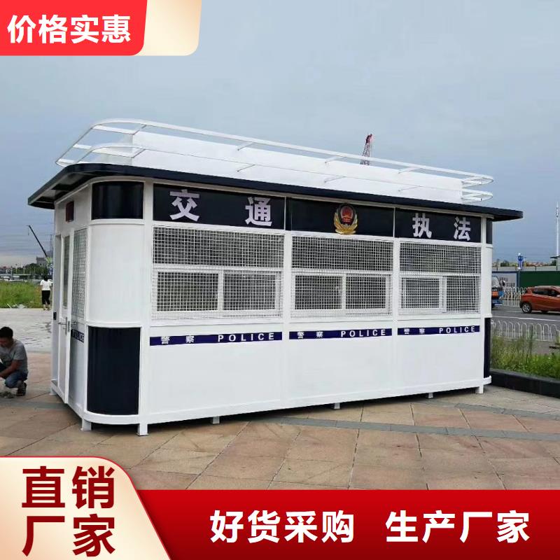 停車場崗亭購買的是放心門衛室崗亭