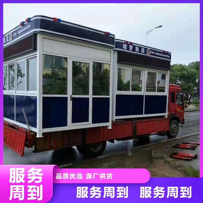 保安崗亭源廠供貨