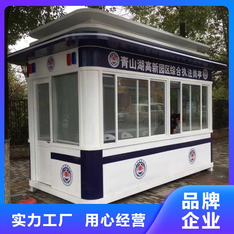 學(xué)校崗?fù)?shí)地大廠
