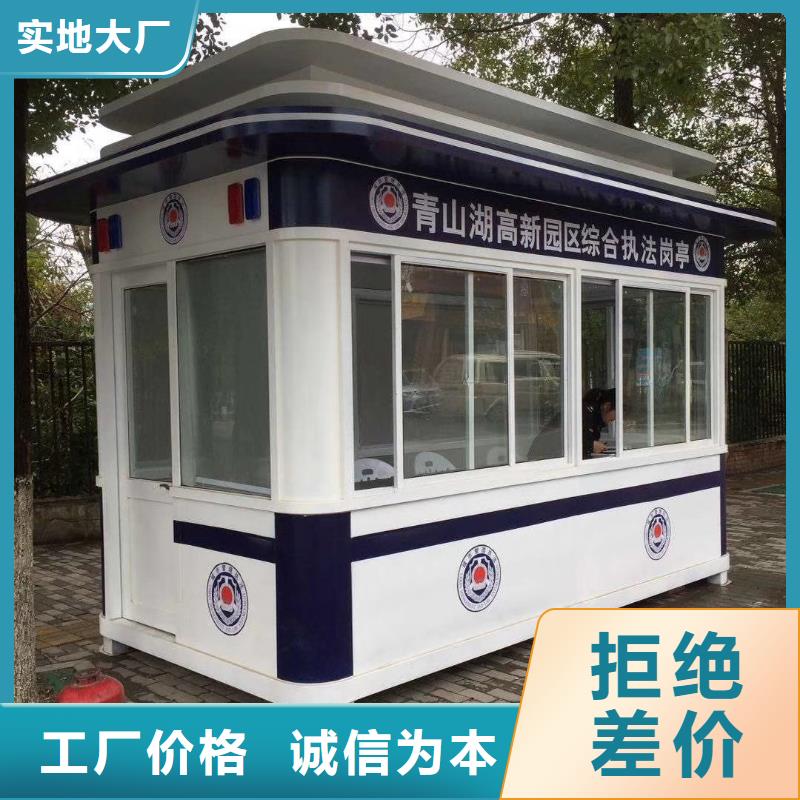 停车场岗亭零售批发停车场岗亭