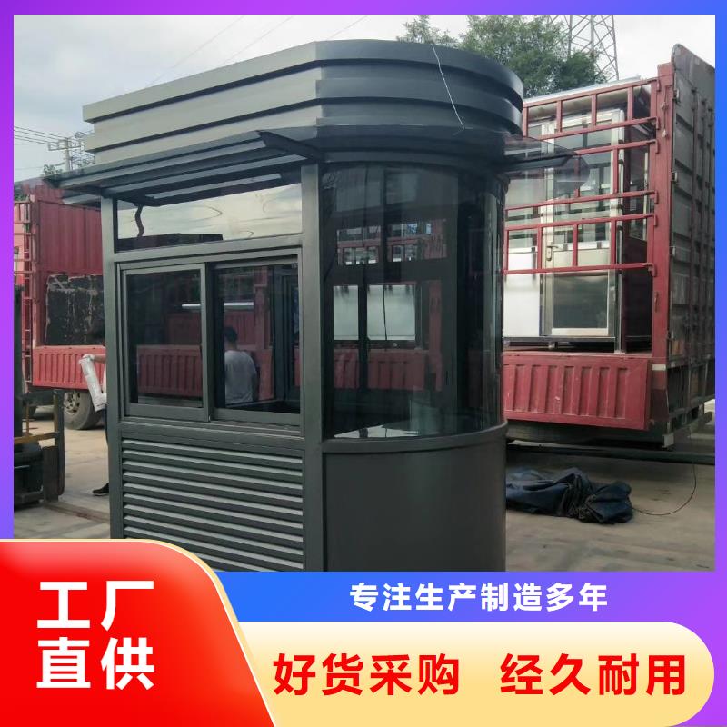 街道崗亭服務周到