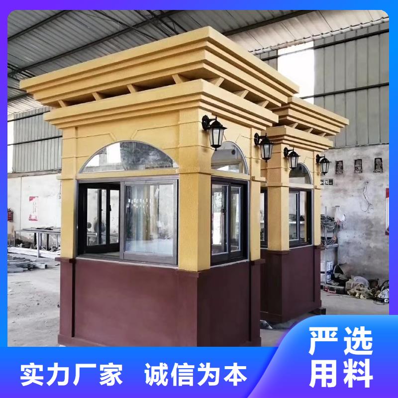 保安崗亭源廠供貨