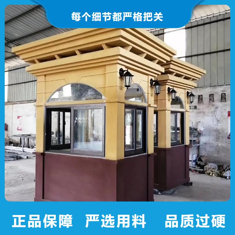 值班室岗亭现货采购钢结构岗亭