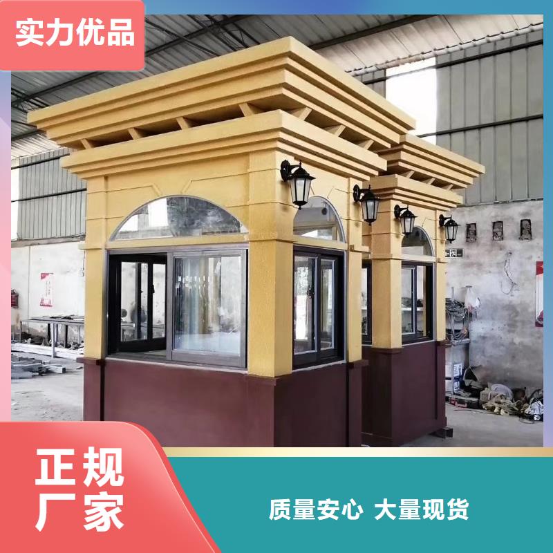 收費(fèi)站崗?fù)て放破髽I(yè)