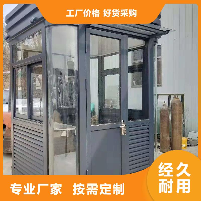 门卫室岗亭用心做好每一件产品精选货源