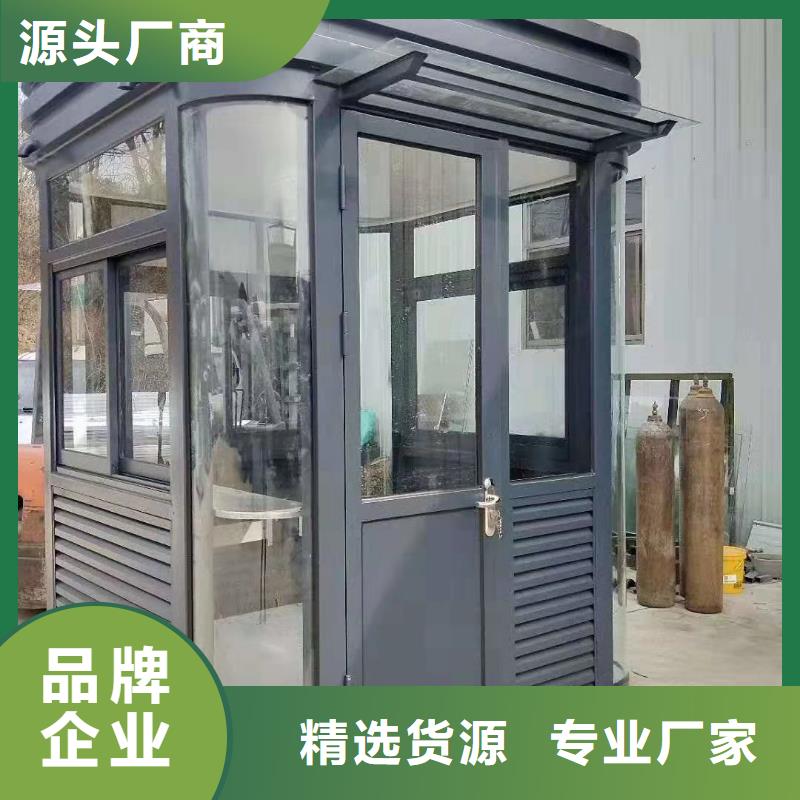 停車場(chǎng)崗?fù)すS
