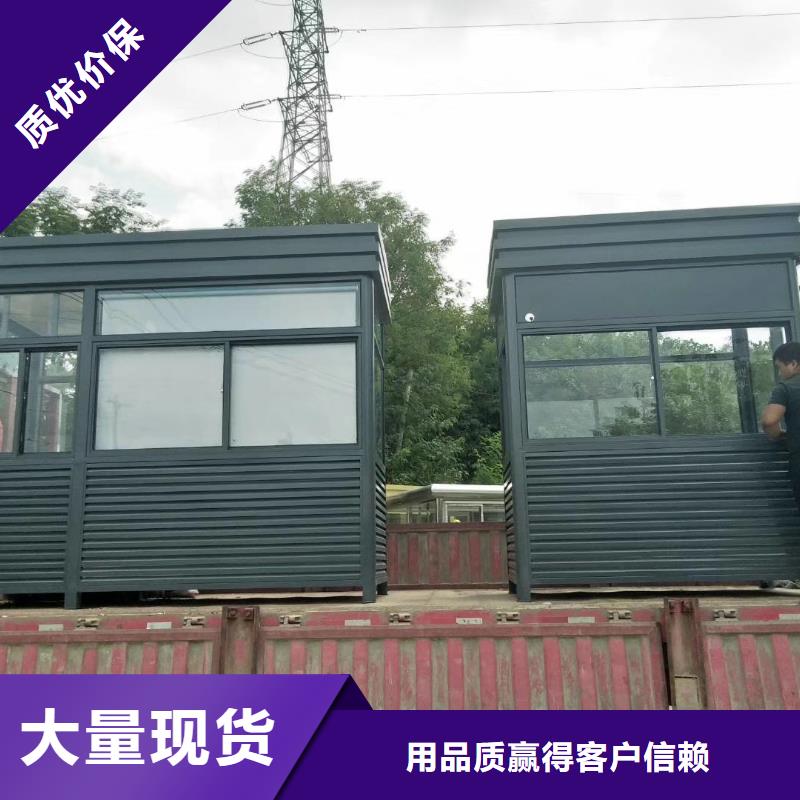 停車場崗亭品質無所畏懼學校崗亭