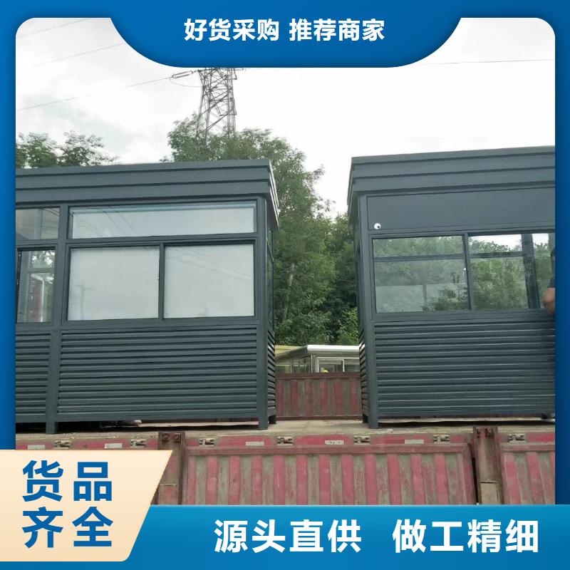 門衛(wèi)室崗?fù)ふ\信為本