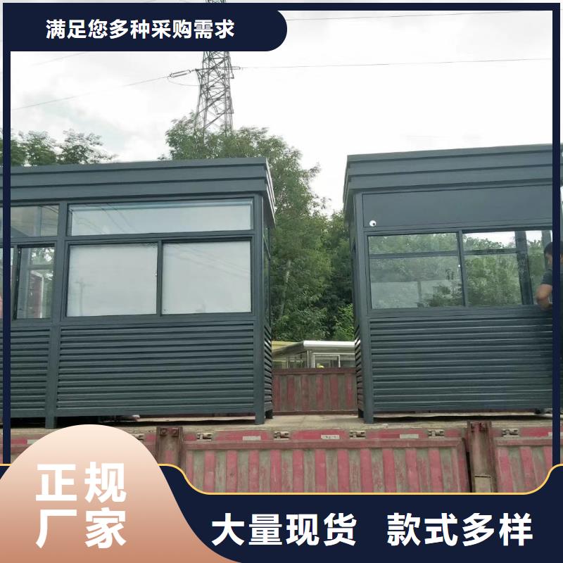 保安崗亭源廠供貨