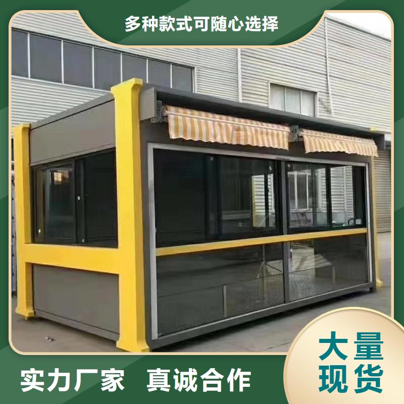 街道崗?fù)ぶС峙l(fā)零售鋼結(jié)構(gòu)崗?fù)? style=