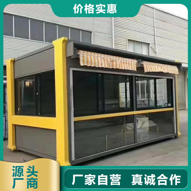學校崗亭正規