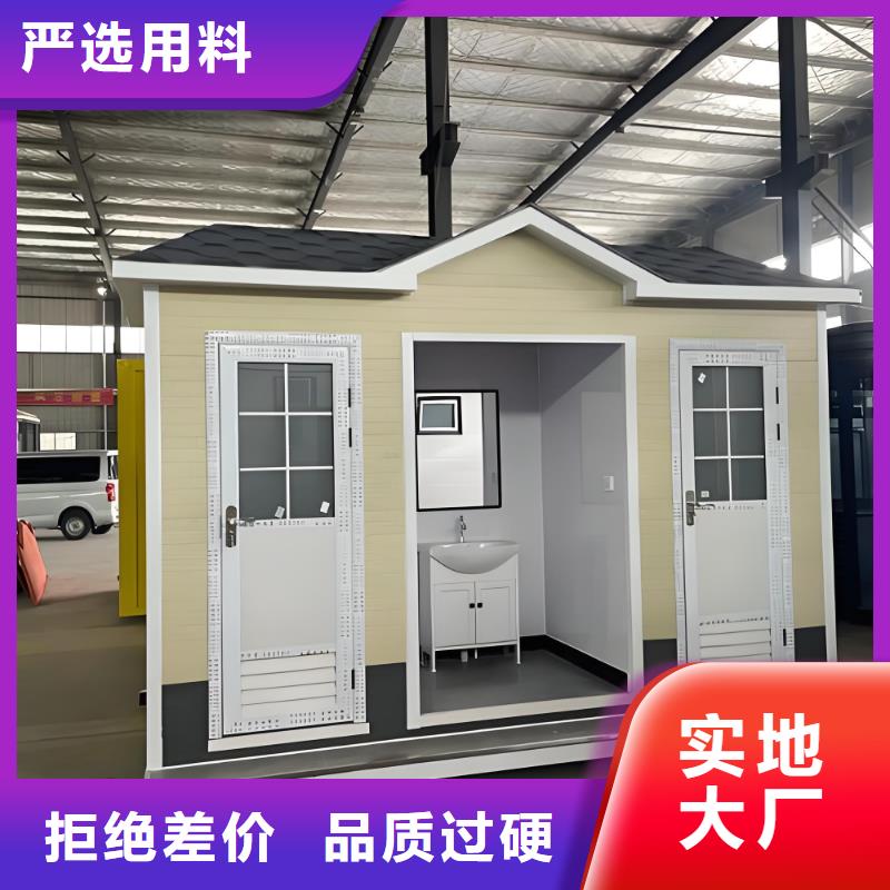 環(huán)保移動廁所可接急單工地移動廁所