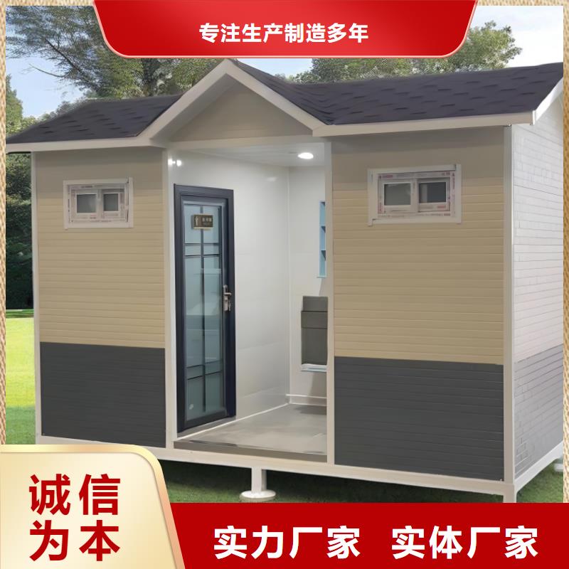 一体式移动厕所实力雄厚品质保障生态环保移动厕所