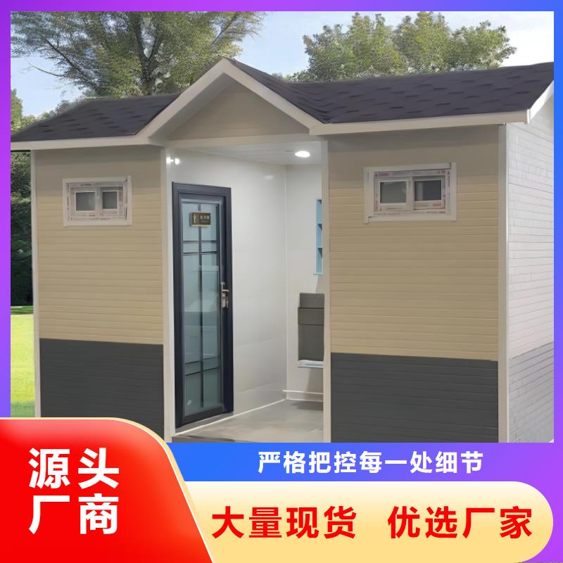 移动公共厕所卫生间物流配货上门广场公共移动厕所卫生间