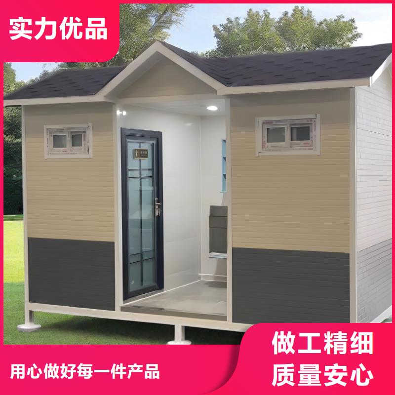 户外移动厕所实拍品质保障城市驿站移动厕所
