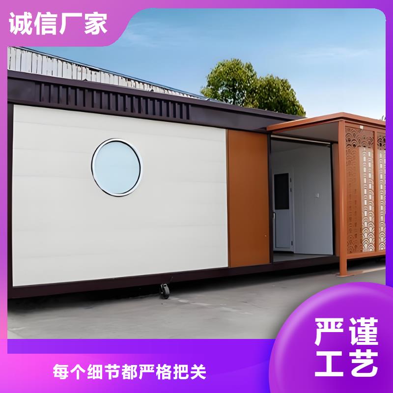 淋浴房移动厕所资质认证网红集装箱移动厕所
