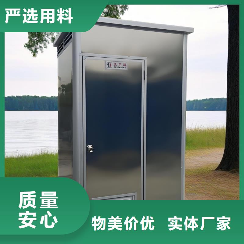 環(huán)保移動廁所可接急單工地移動廁所