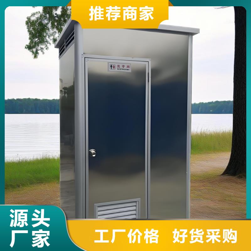 工地移动厕所物流配货上门一体式移动厕所