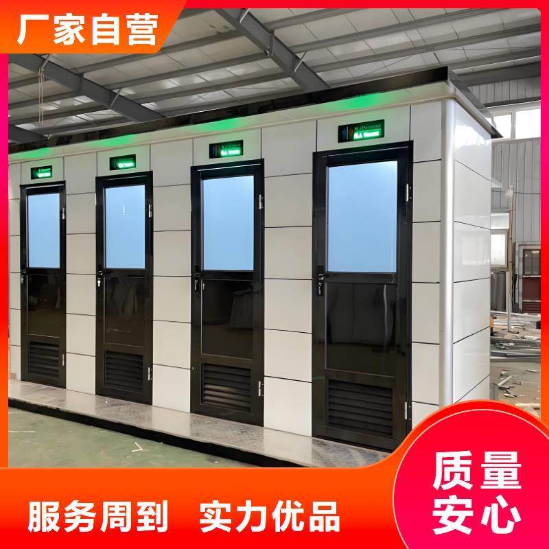 一体式移动厕所实力雄厚品质保障生态环保移动厕所