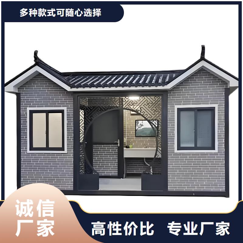 移动公共厕所卫生间直销售后完善生态环保移动厕所