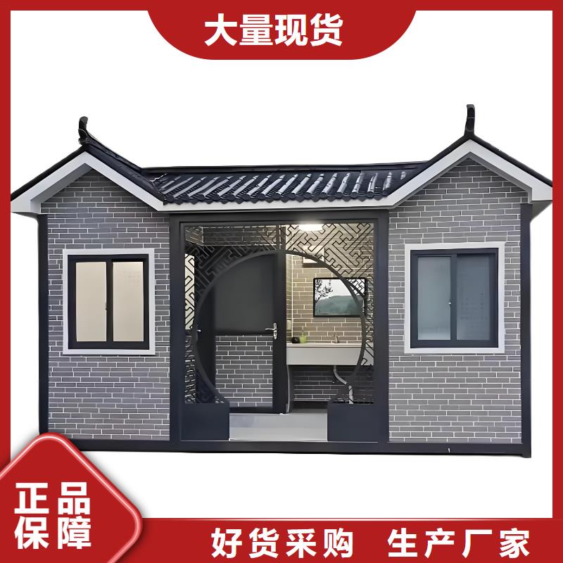 环保移动厕所直销售后完善环保公共移动厕所