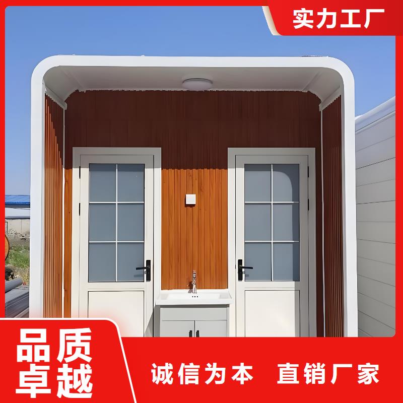 移动公共厕所卫生间物流配货上门广场公共移动厕所卫生间