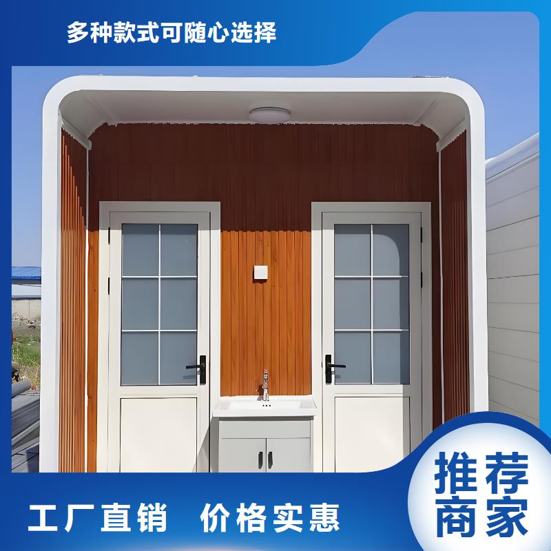 淋浴房移动厕所资质认证网红集装箱移动厕所