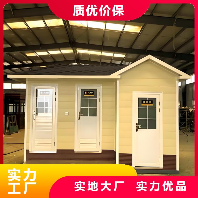一体式移动厕所实力雄厚品质保障生态环保移动厕所