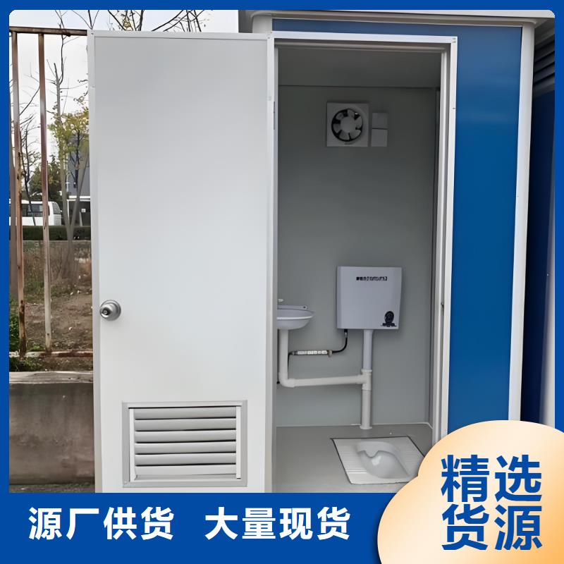 环保移动厕所直销售后完善环保公共移动厕所