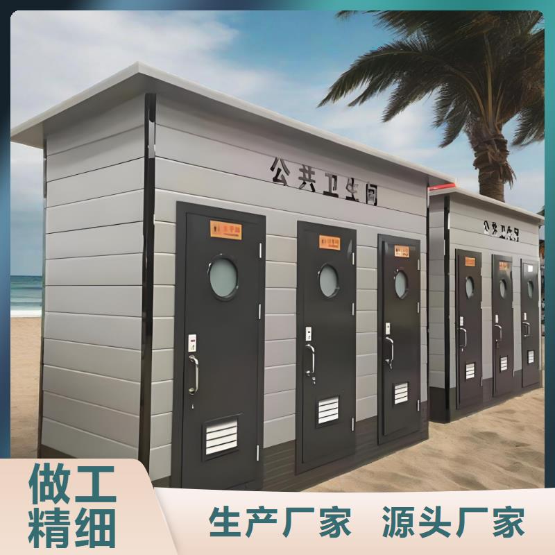一体式移动厕所实力雄厚品质保障生态环保移动厕所