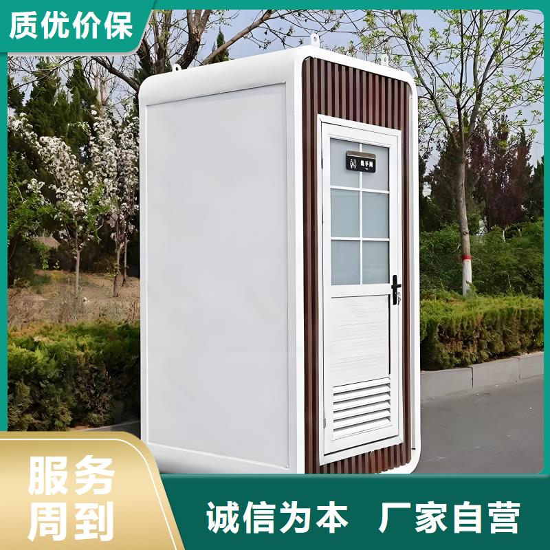 户外移动厕所实拍品质保障城市驿站移动厕所