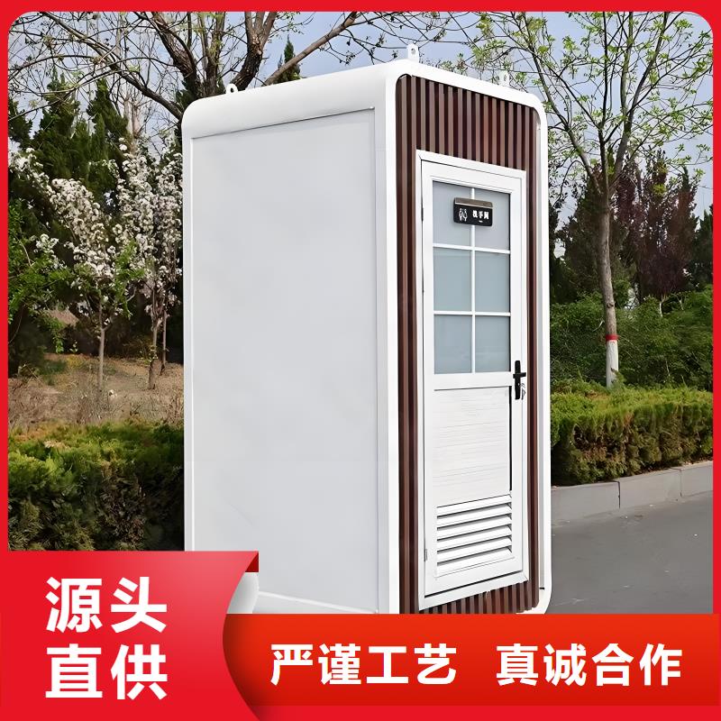 一体式移动厕所实力雄厚品质保障生态环保移动厕所