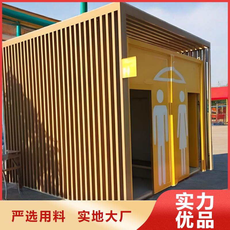移动公共厕所卫生间物流配货上门广场公共移动厕所卫生间