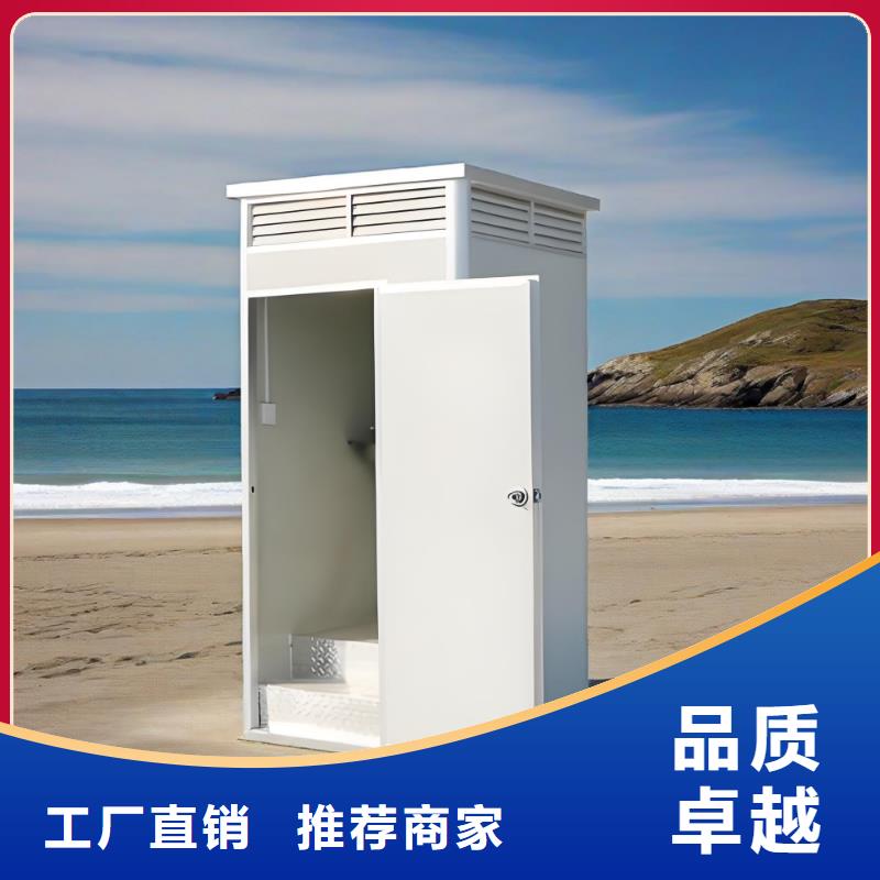 移动公共厕所卫生间物流配货上门广场公共移动厕所卫生间