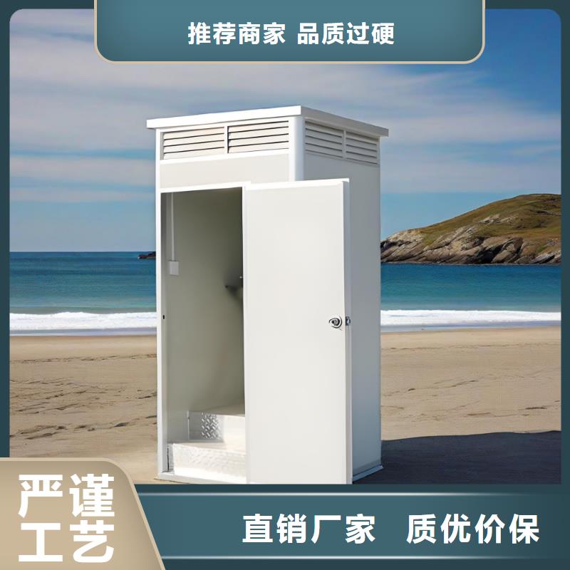 移动公共厕所卫生间直销售后完善生态环保移动厕所