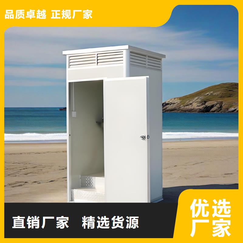 工地移动厕所物流配货上门一体式移动厕所