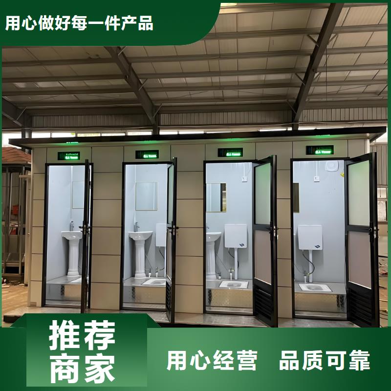 户外公共移动厕所可接急单景区移动厕所卫生间