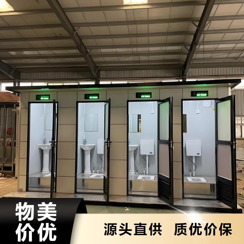 戶外公共移動廁所用品質贏得客戶信賴網紅集裝箱移動廁所