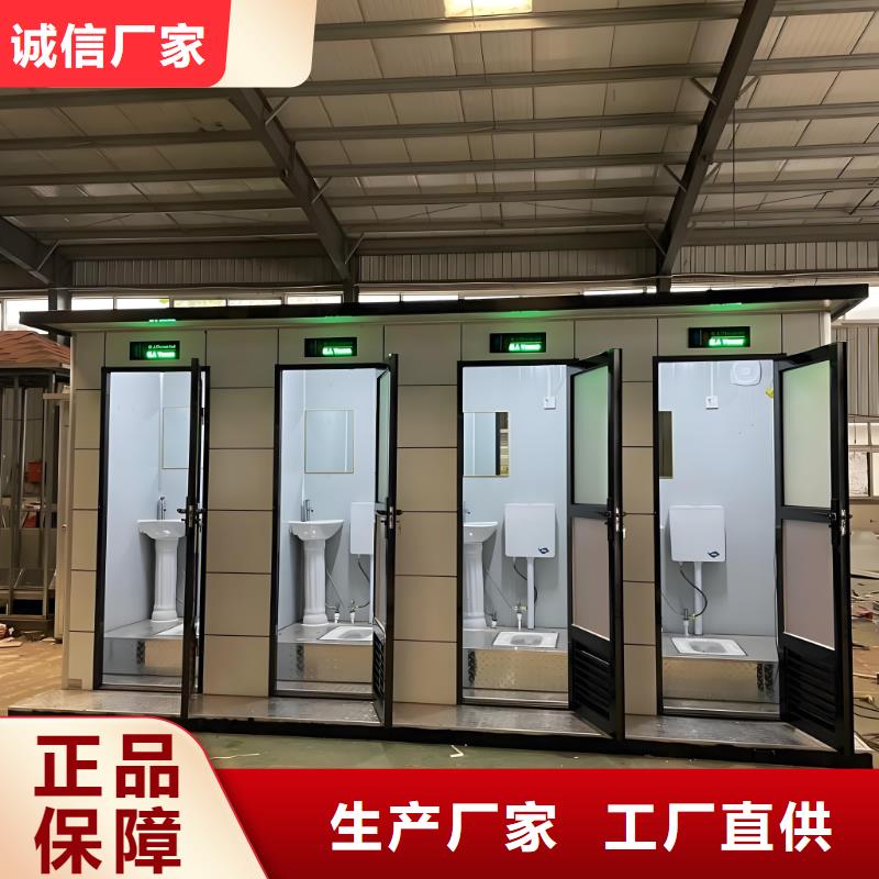 户外移动厕所实拍品质保障城市驿站移动厕所