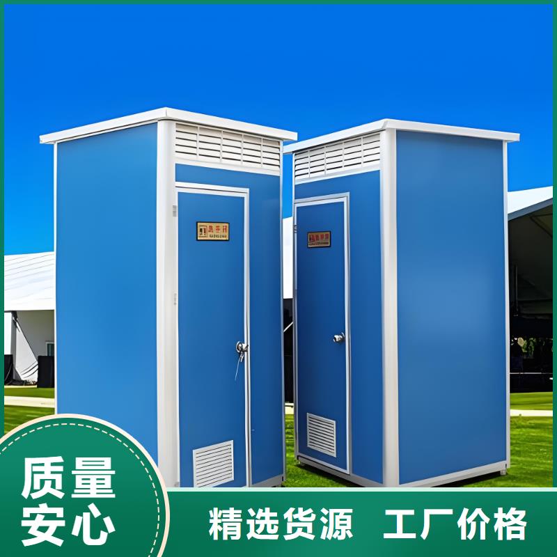 户外移动厕所实拍品质保障城市驿站移动厕所