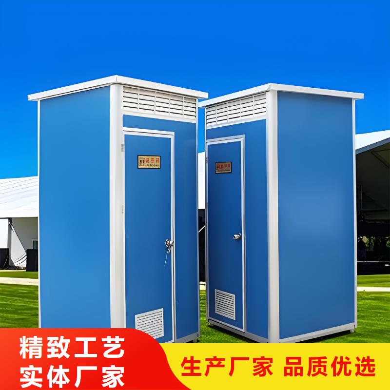 环保公共移动厕所用品质赢得客户信赖工地移动厕所