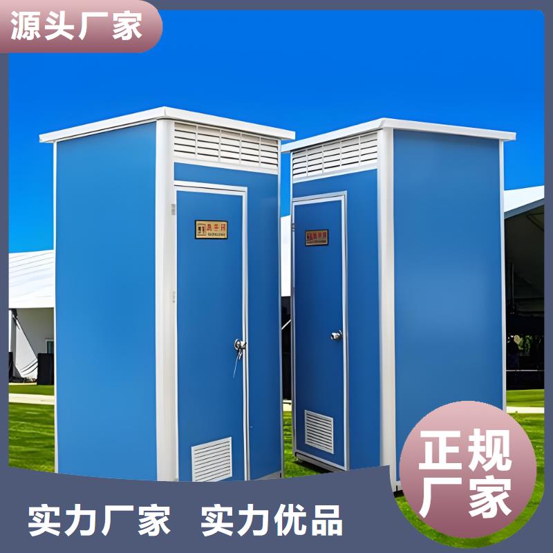 户外公共移动厕所用品质赢得客户信赖网红集装箱移动厕所