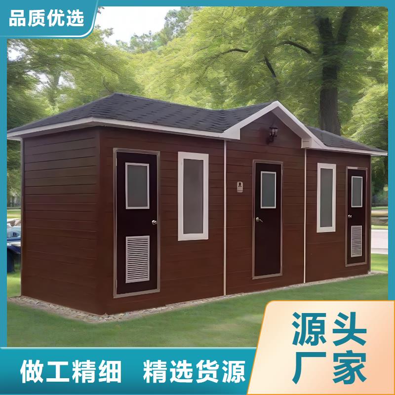 環(huán)保移動廁所可接急單工地移動廁所