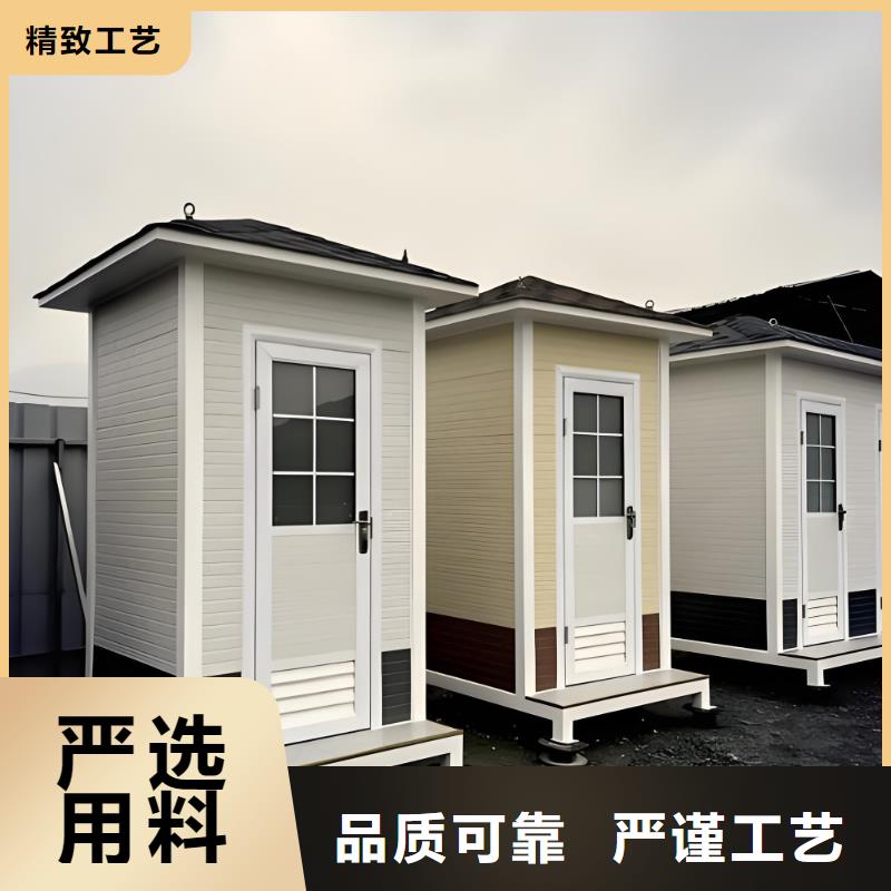 移动公共厕所卫生间直销售后完善生态环保移动厕所