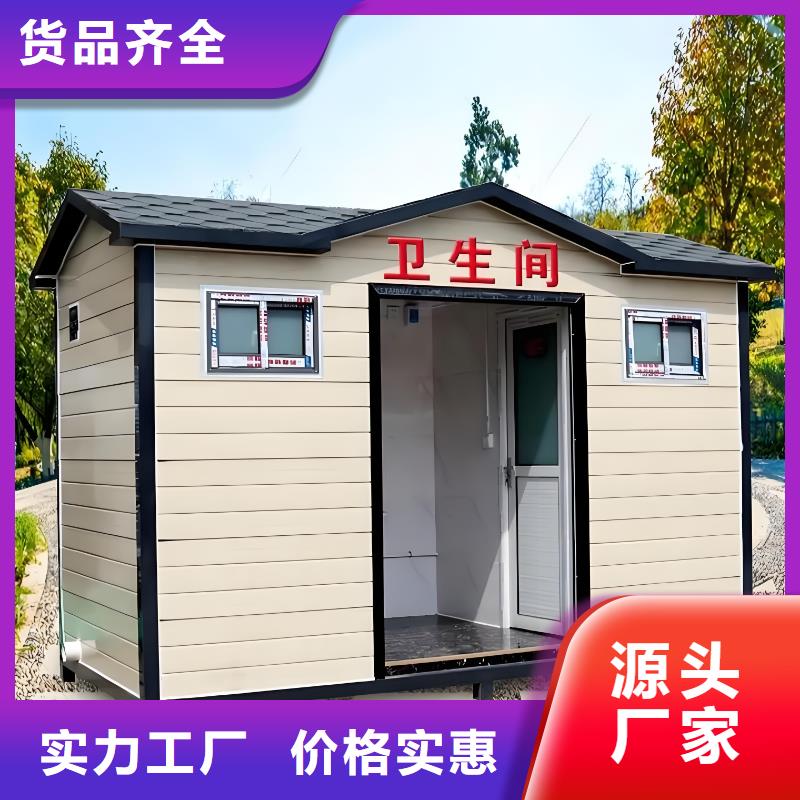 移动公共厕所卫生间物流配货上门广场公共移动厕所卫生间